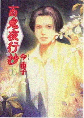 大闹天宫动画