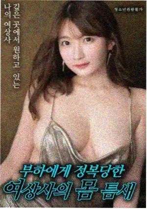 梅花三弄电影